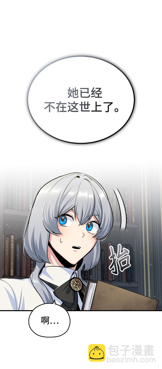 [第23话] 福罗拉·璐莫斯86