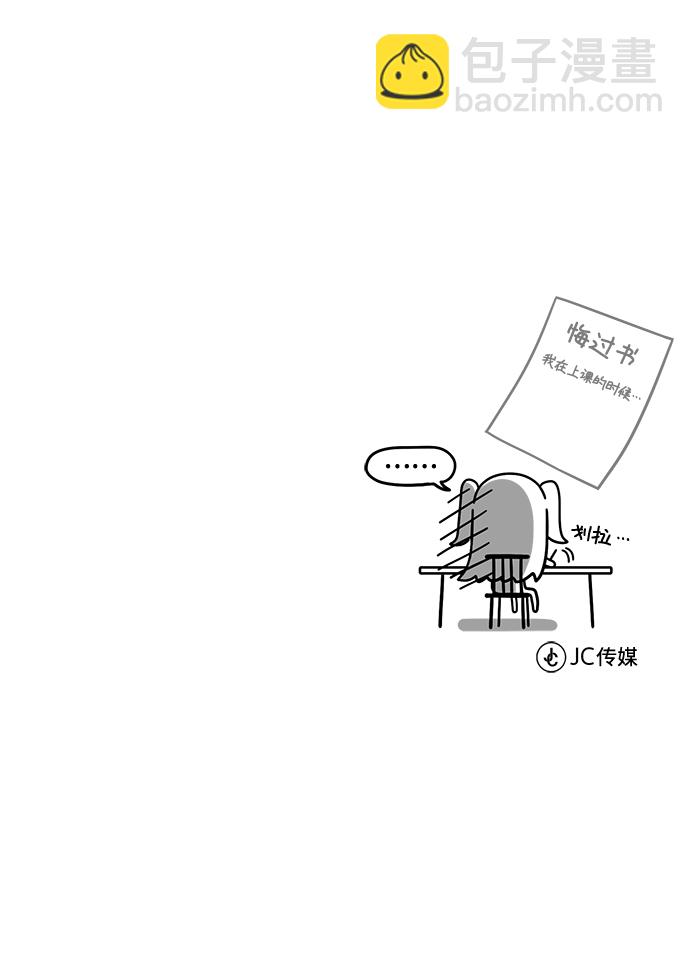 [第23话] 福罗拉·璐莫斯89