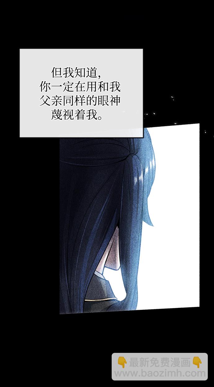 [第23话] 福罗拉·璐莫斯9
