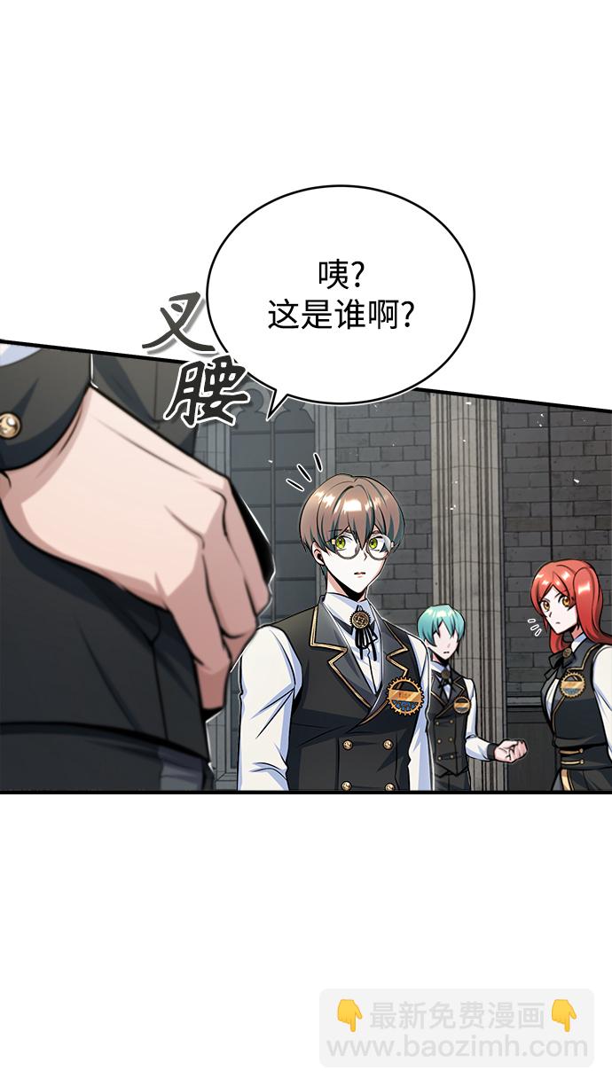 [第24话] 打赌25