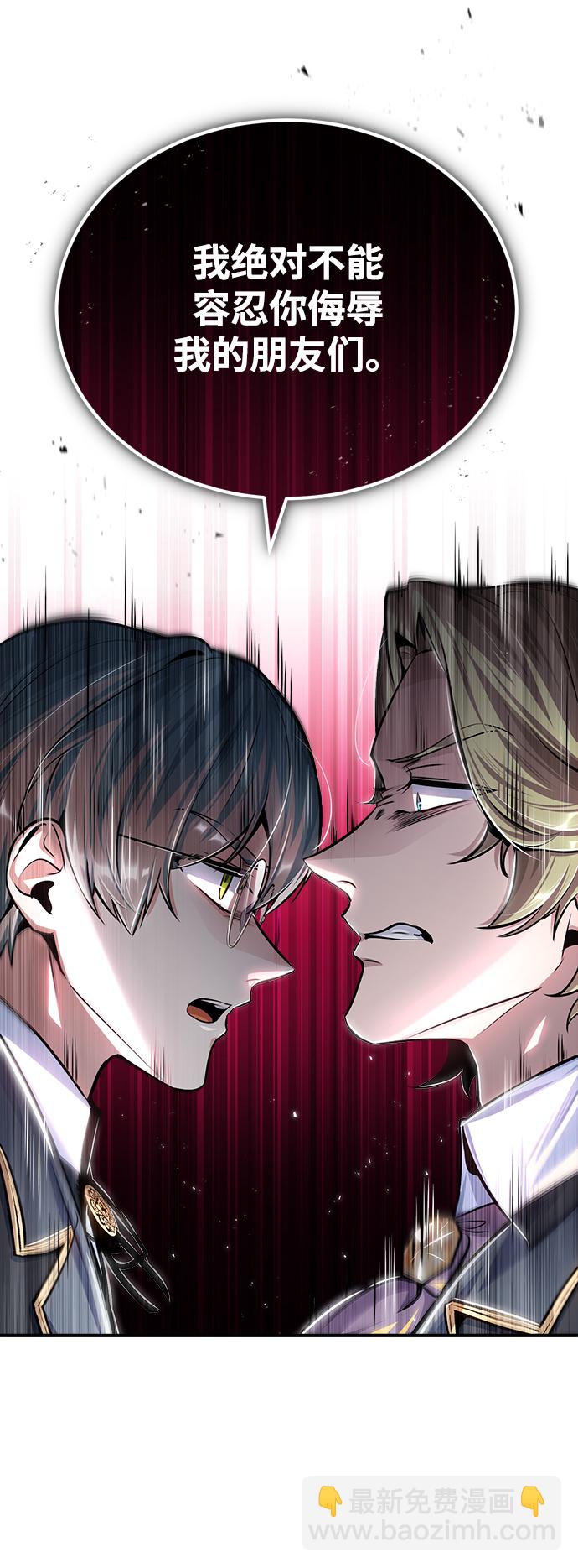 [第24话] 打赌33