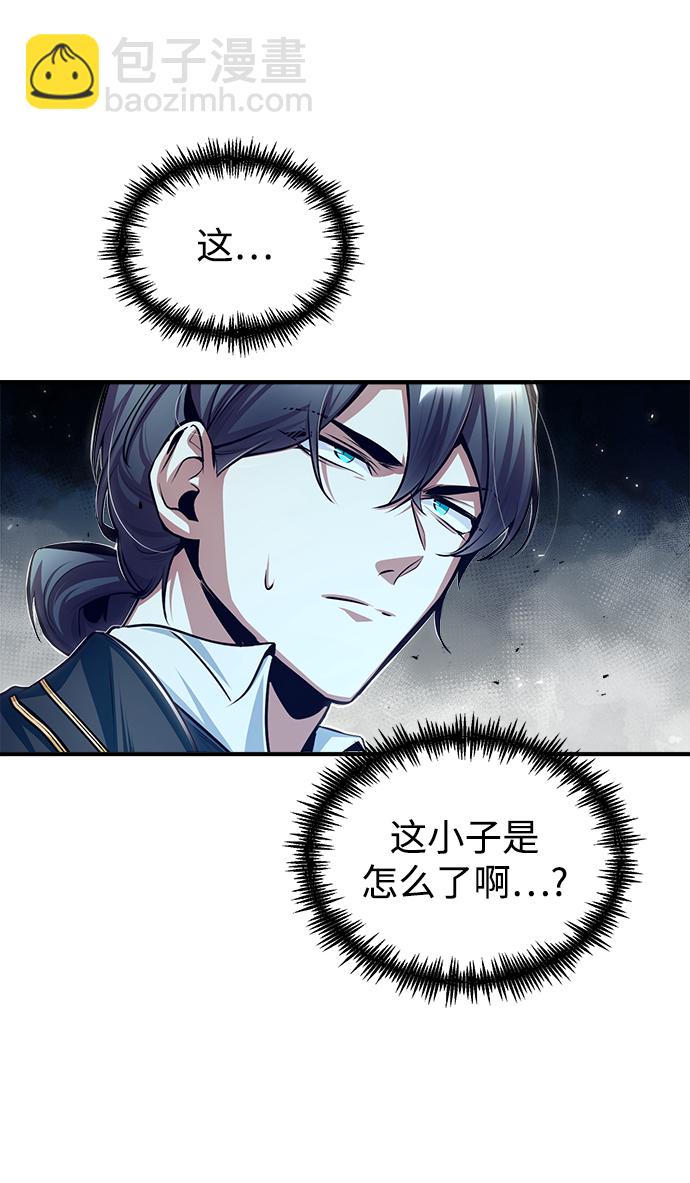 [第24话] 打赌45
