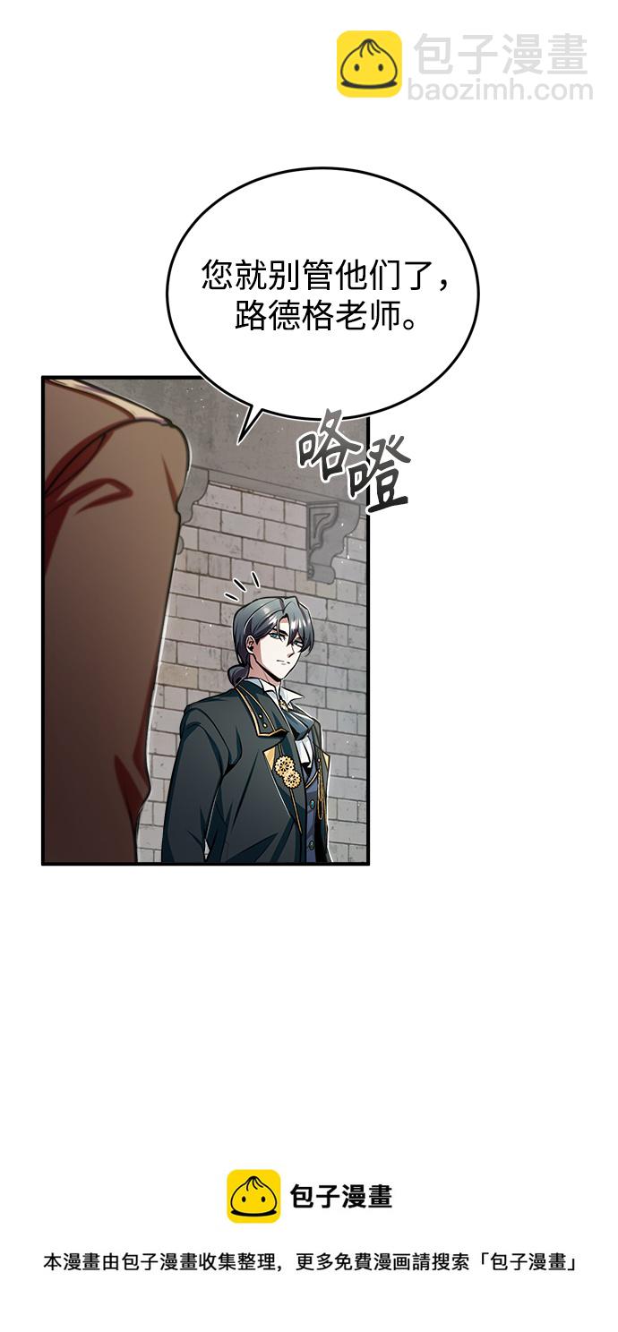 [第24话] 打赌53