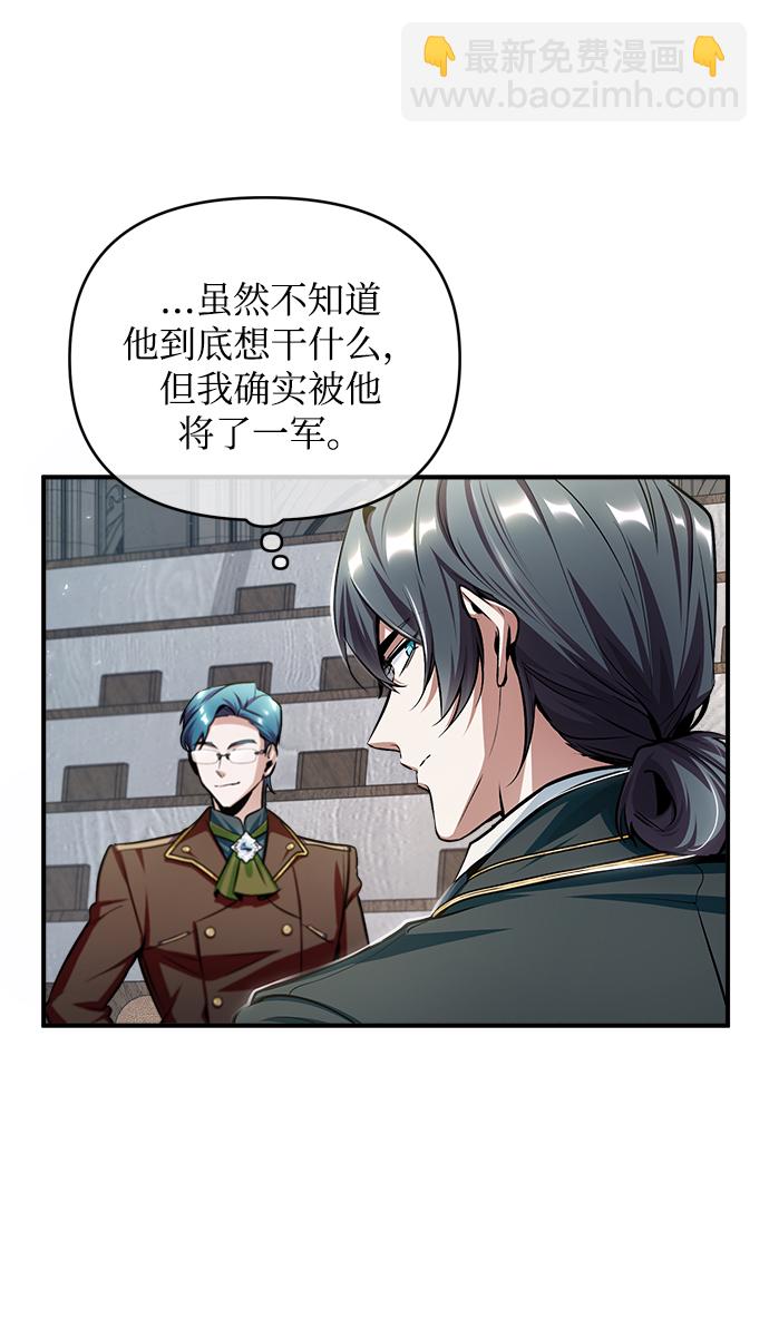 [第24话] 打赌56