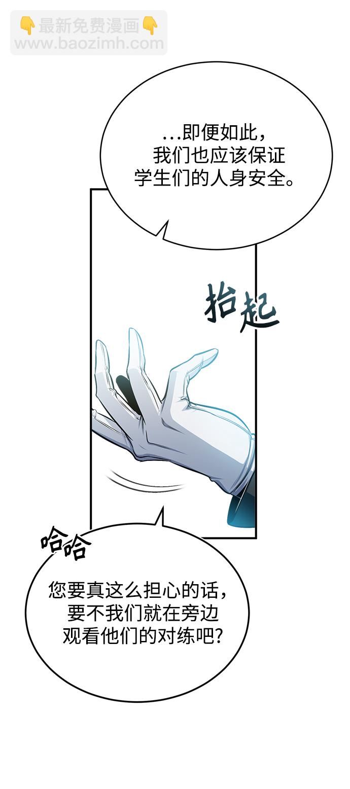 [第24话] 打赌57