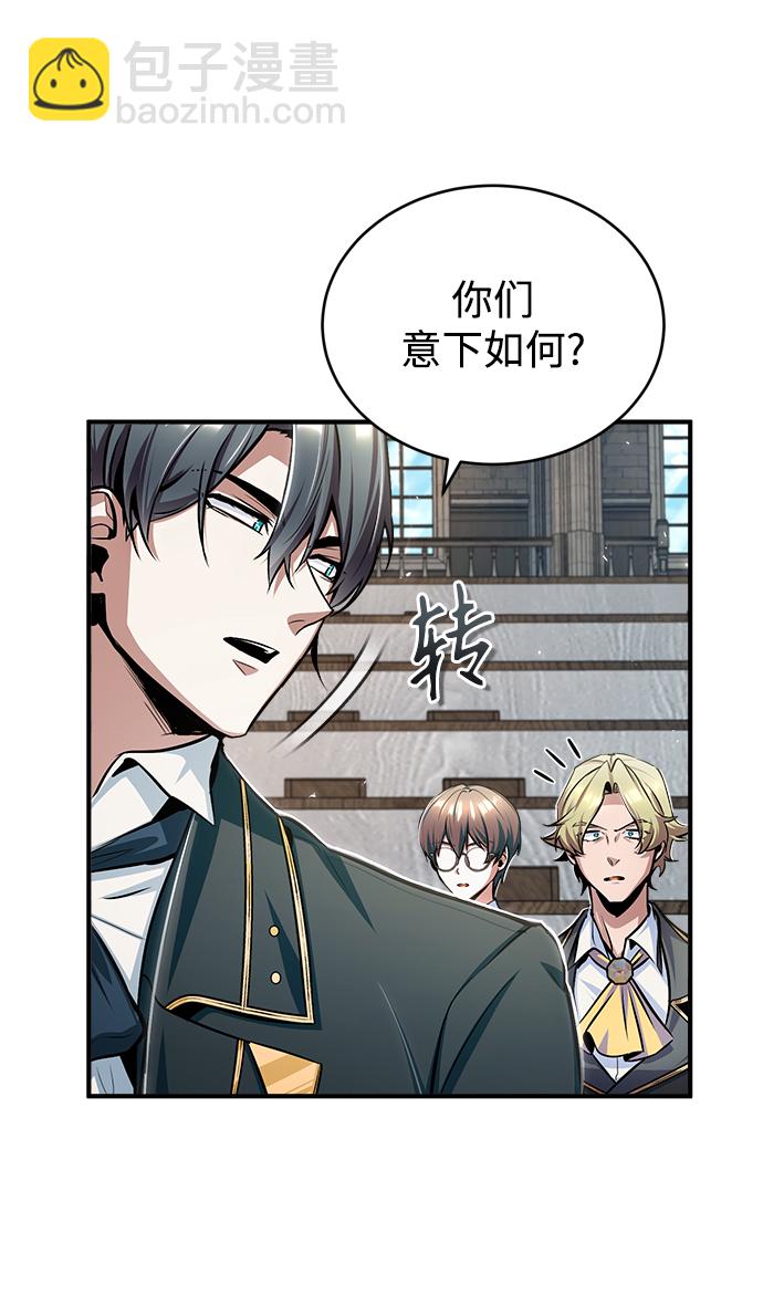 [第24话] 打赌58