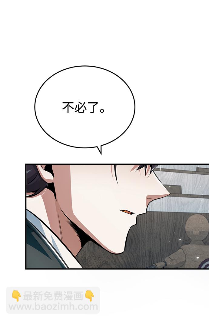 [第24话] 打赌67