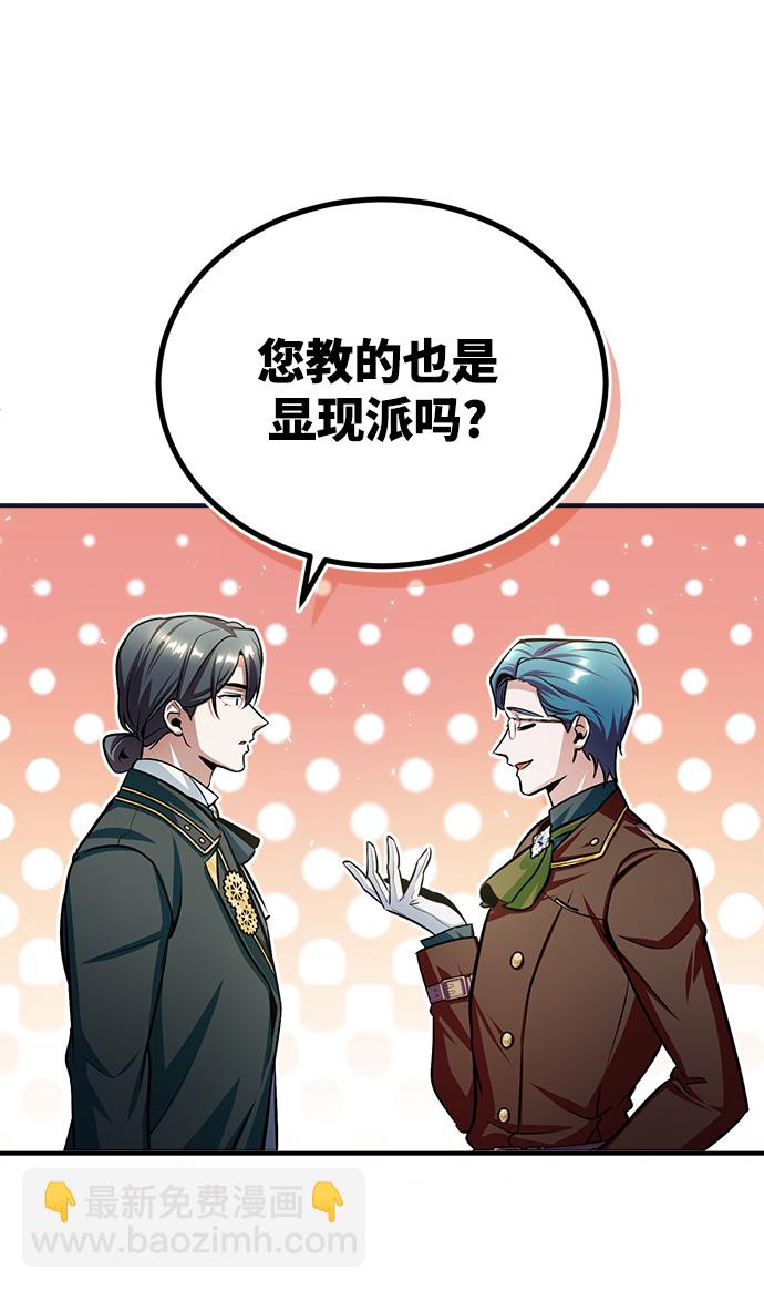 [第24话] 打赌71