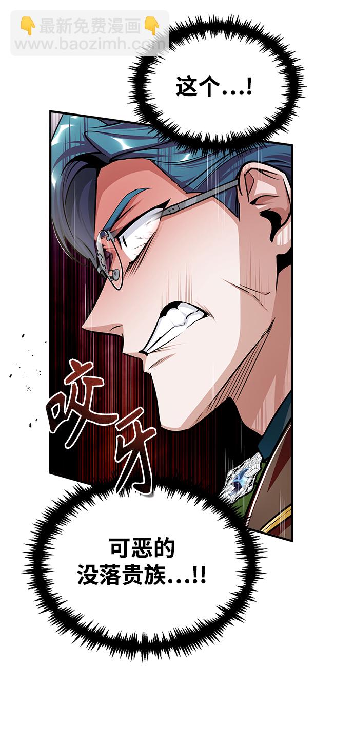 [第24话] 打赌73