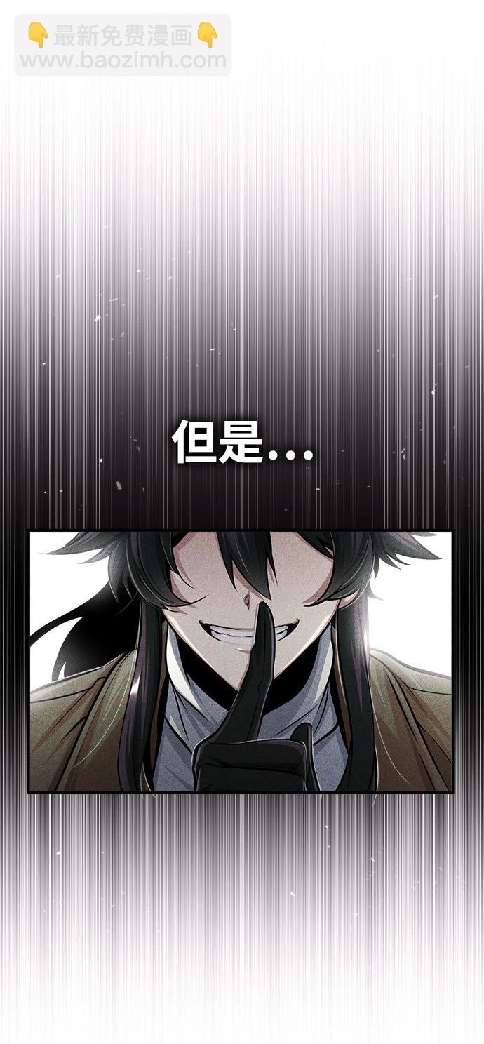 [第24话] 打赌82