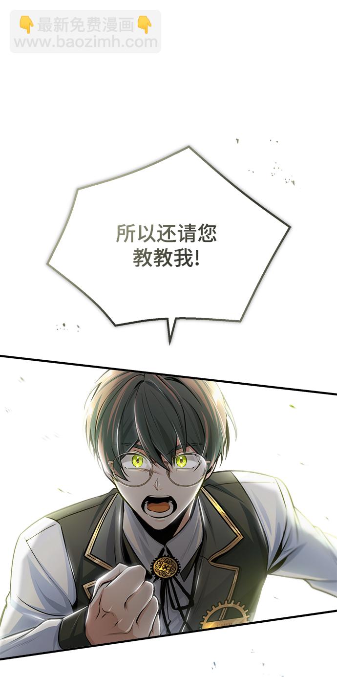[第24话] 打赌84