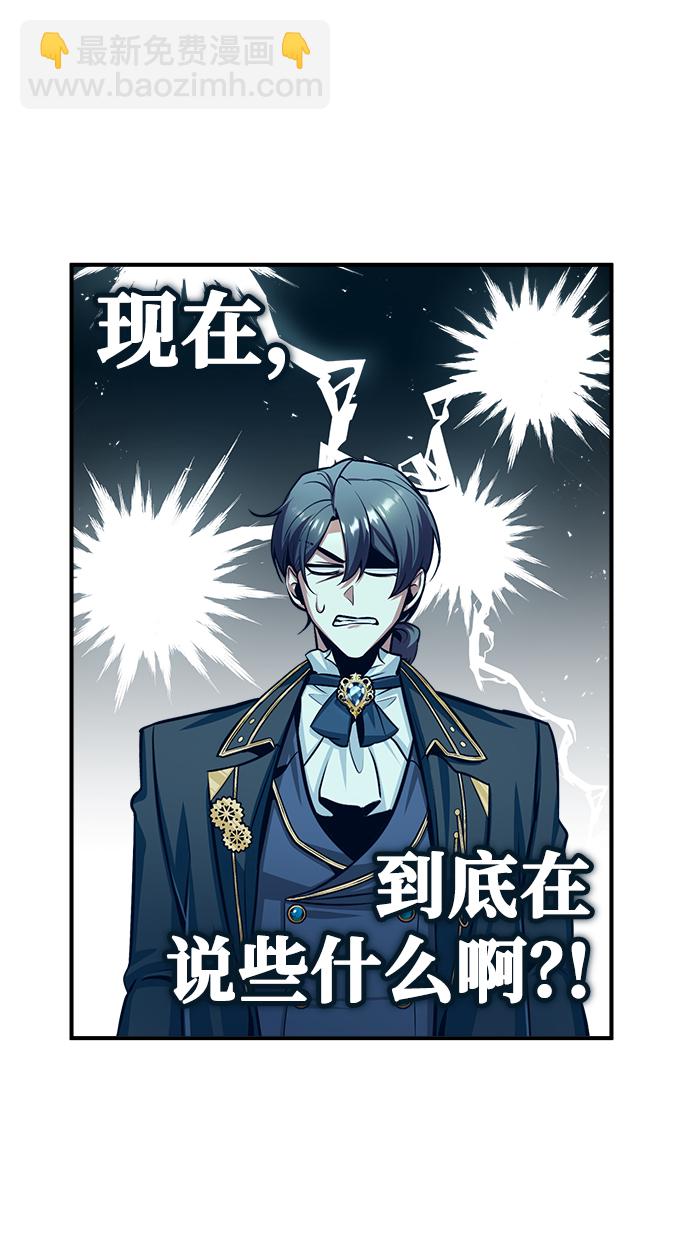 [第25话] 魔法决斗10