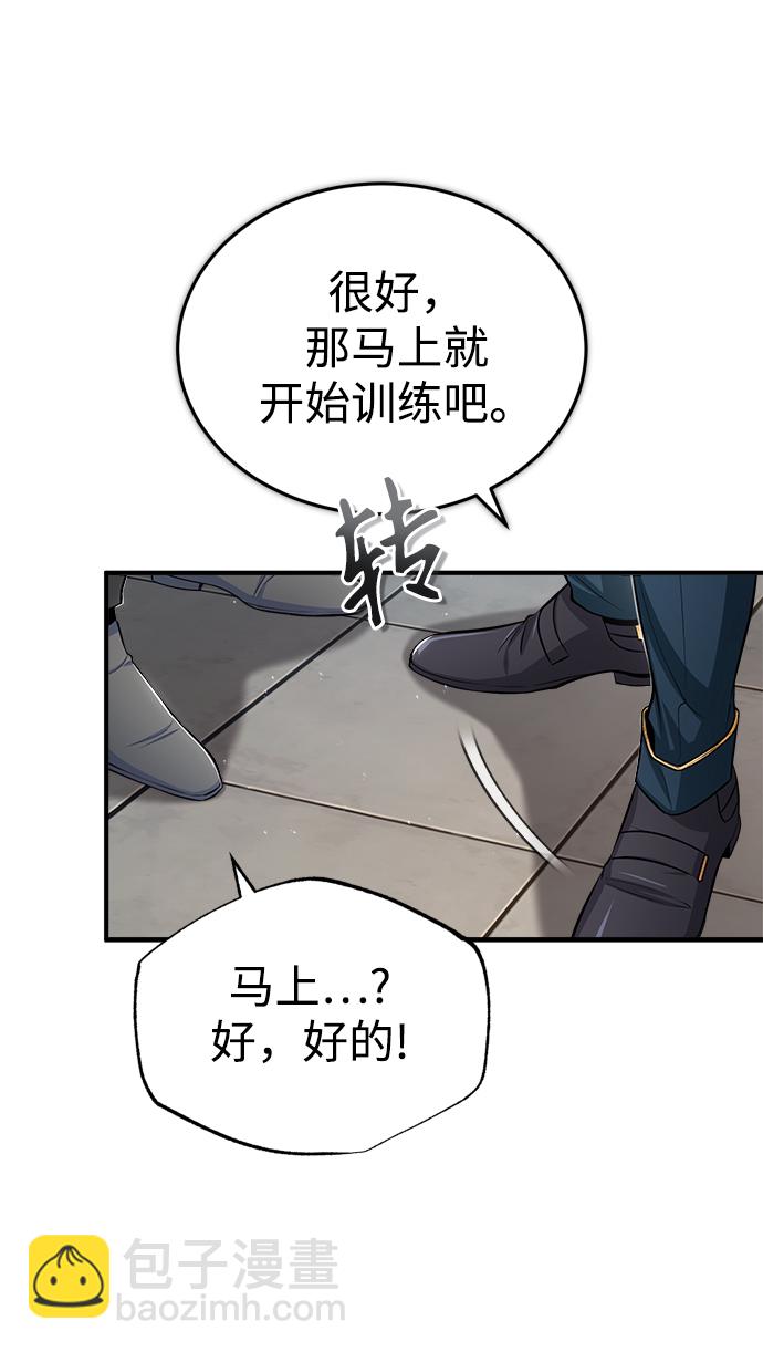 [第25话] 魔法决斗15