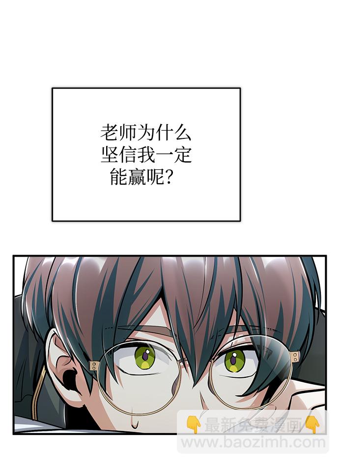[第25话] 魔法决斗22