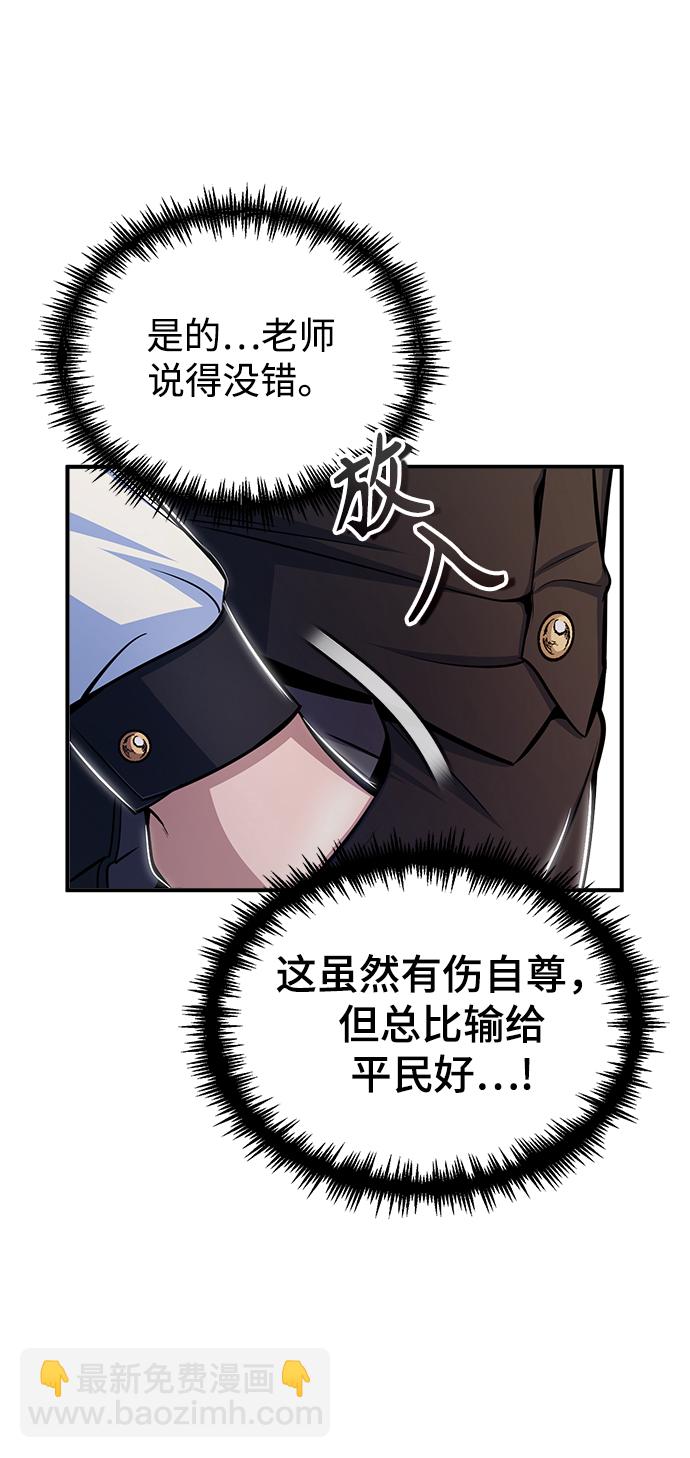 [第25话] 魔法决斗33