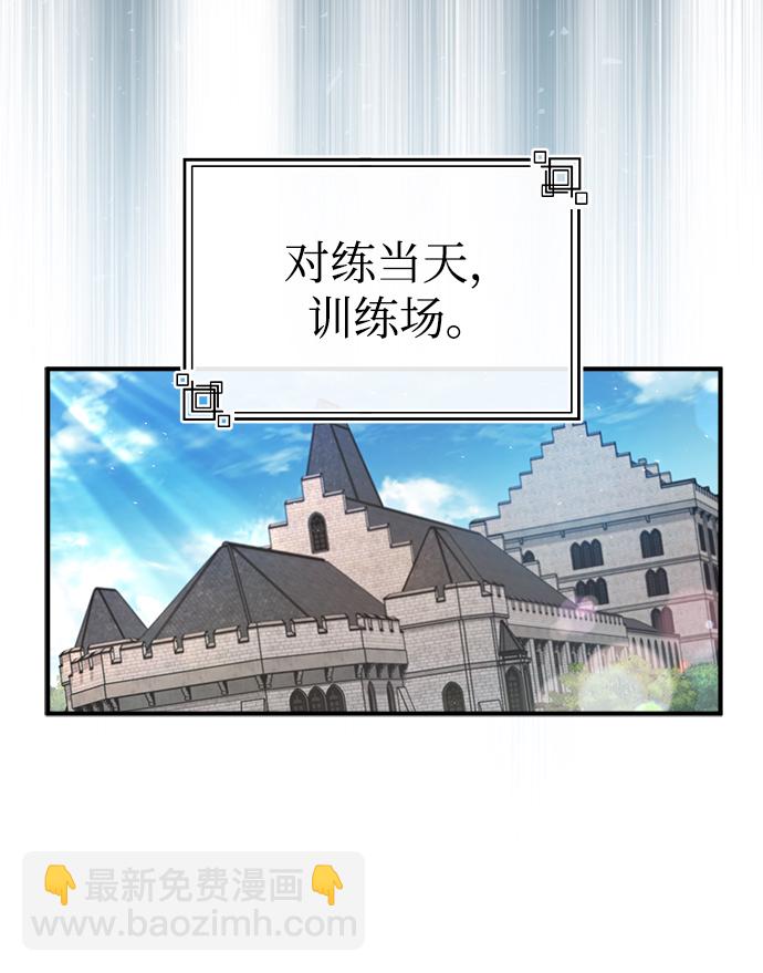 [第25话] 魔法决斗36