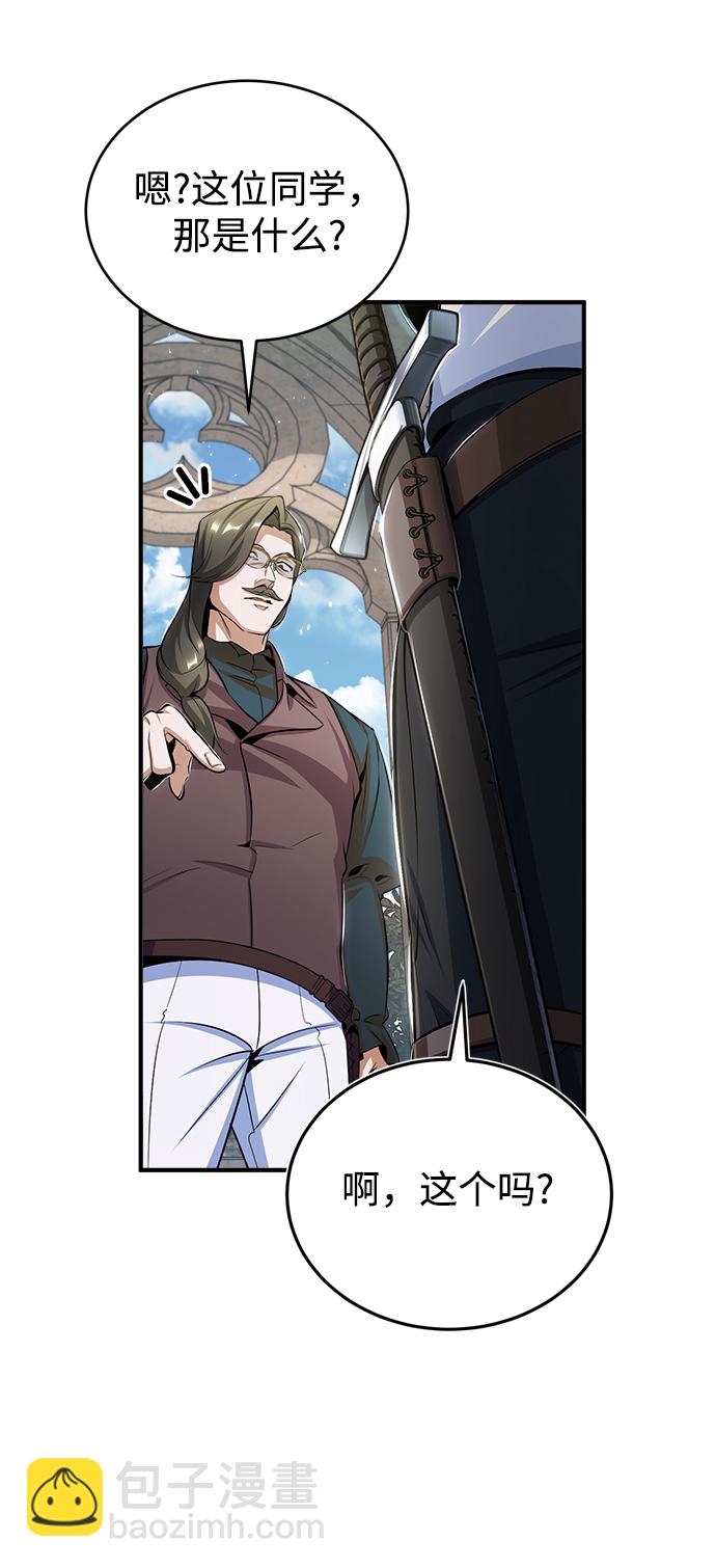 [第25话] 魔法决斗60
