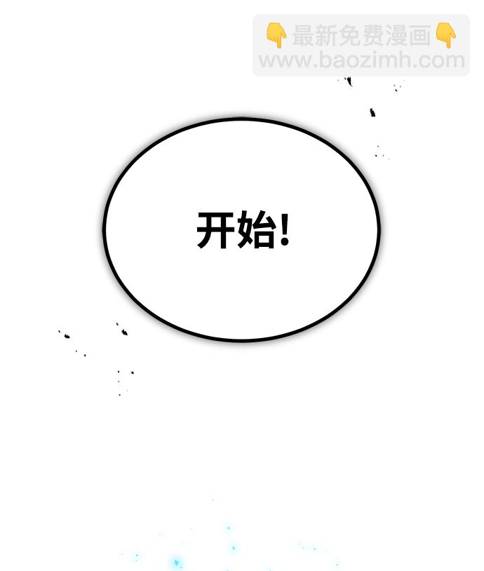 [第25话] 魔法决斗65