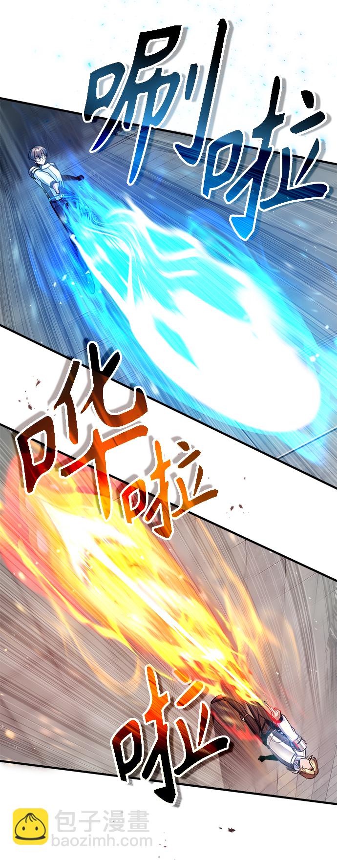 [第25话] 魔法决斗66