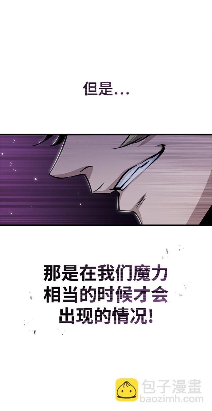 [第25话] 魔法决斗70