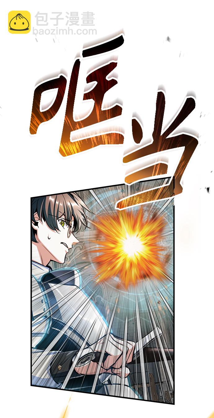 [第25话] 魔法决斗73
