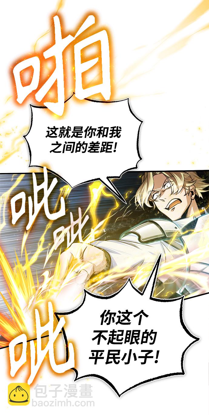 [第25话] 魔法决斗74