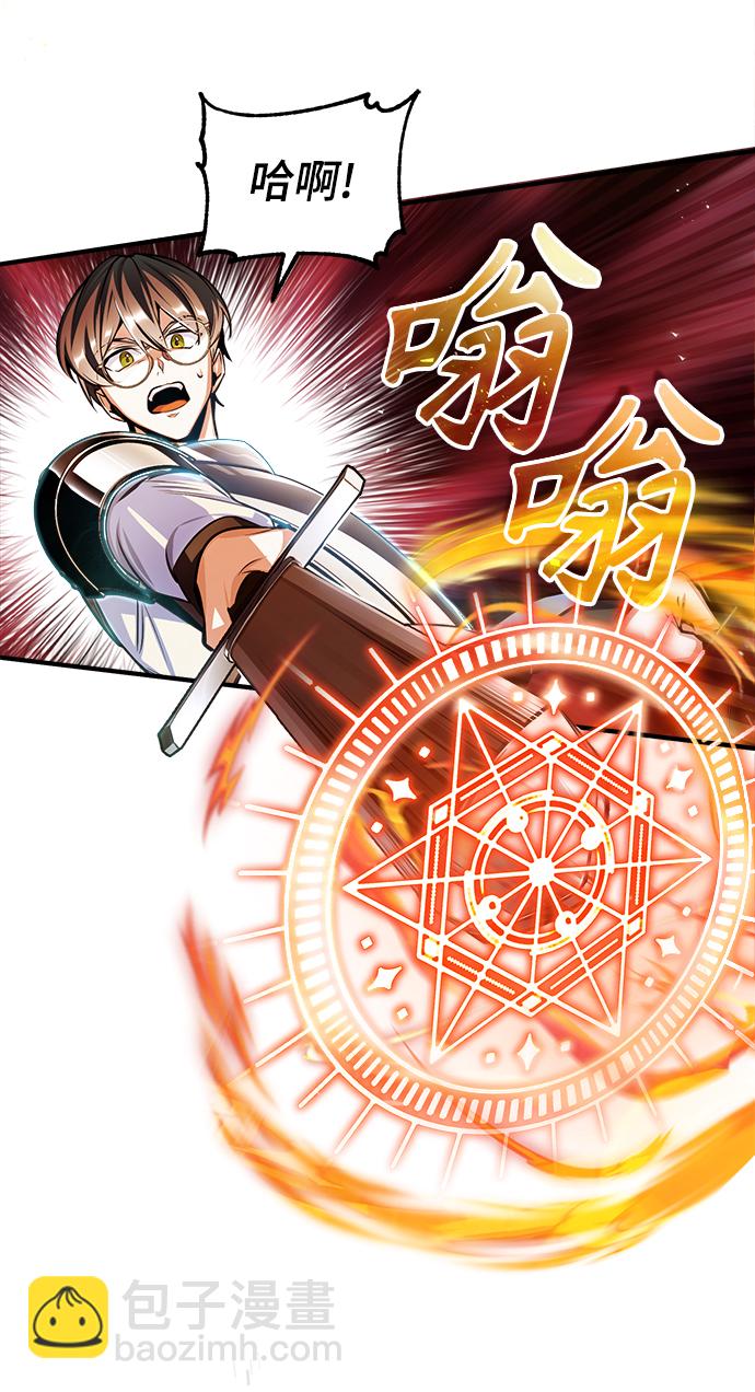 [第25话] 魔法决斗75