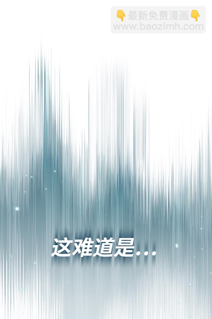 [第26话] 反魔法1