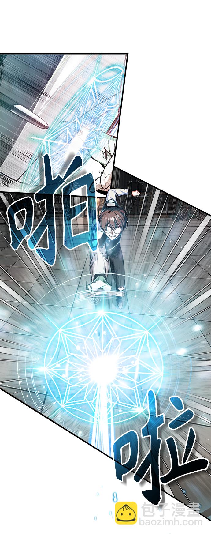 [第26话] 反魔法13