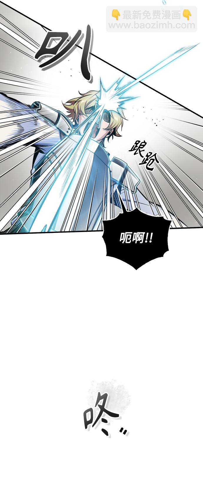 [第26话] 反魔法14
