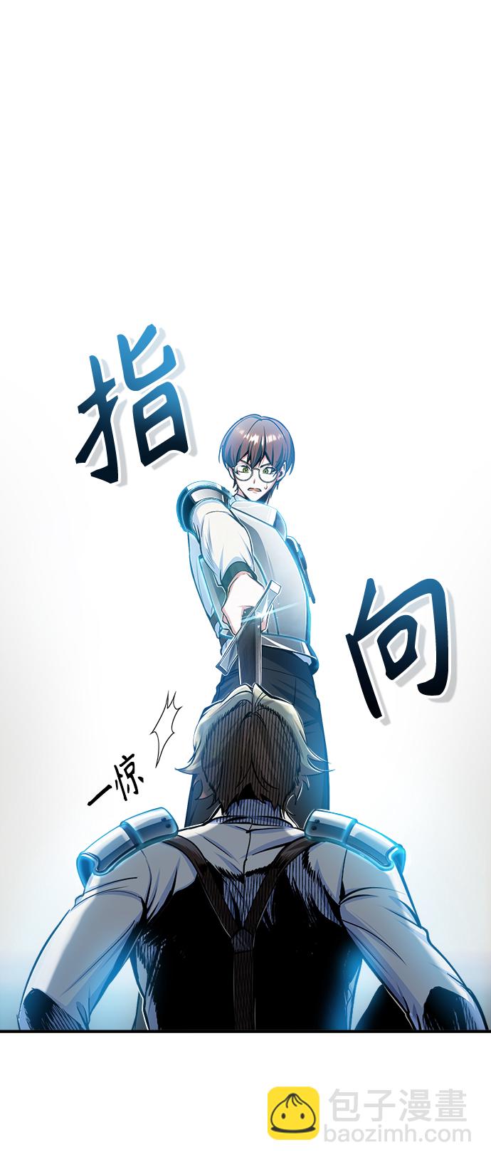 [第26话] 反魔法15
