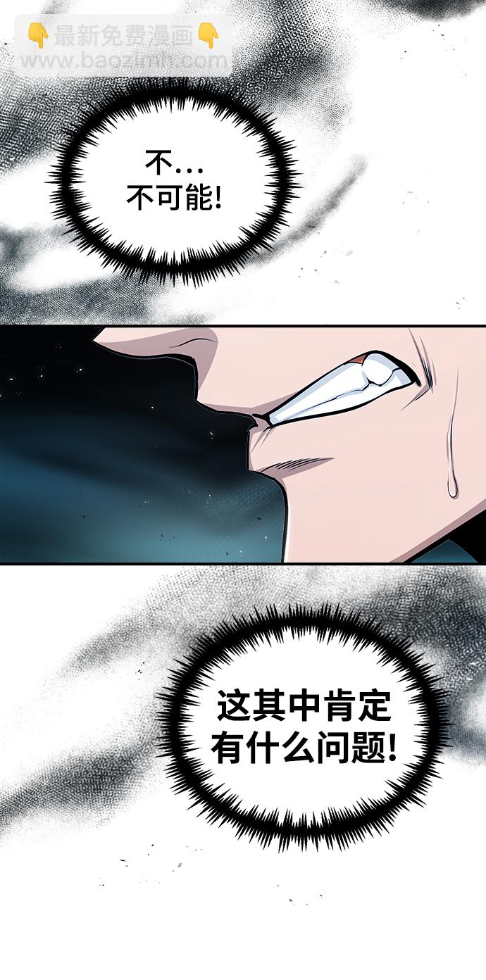 [第26话] 反魔法27