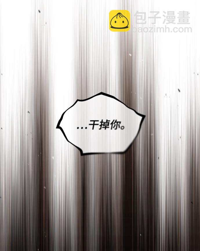 [第26话] 反魔法29