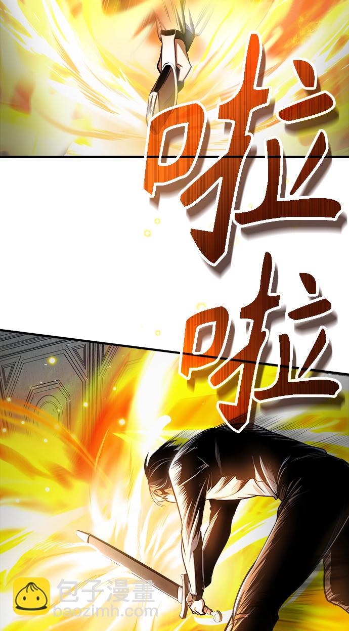 [第26话] 反魔法38