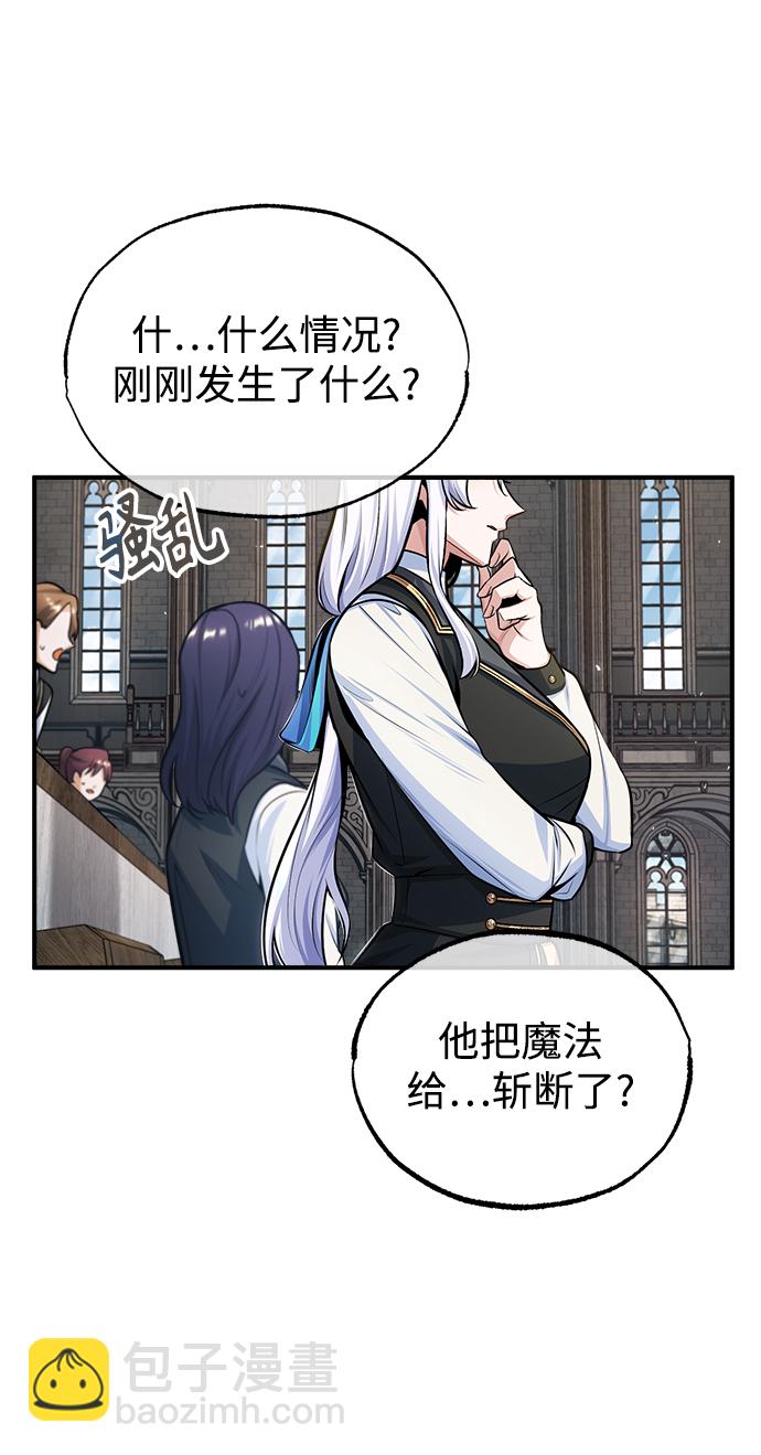 [第26话] 反魔法43