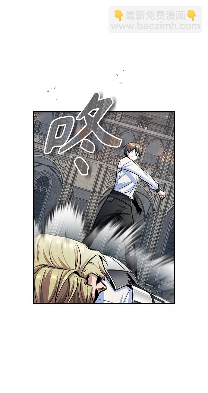 [第26话] 反魔法54