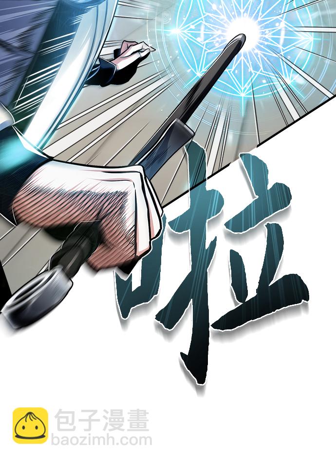 [第26话] 反魔法6