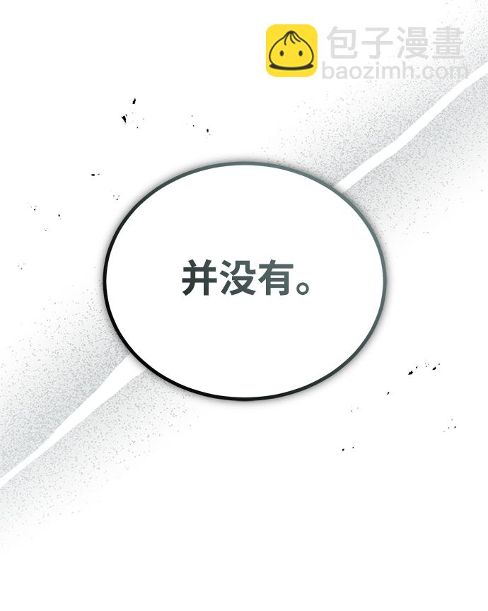 [第26话] 反魔法69