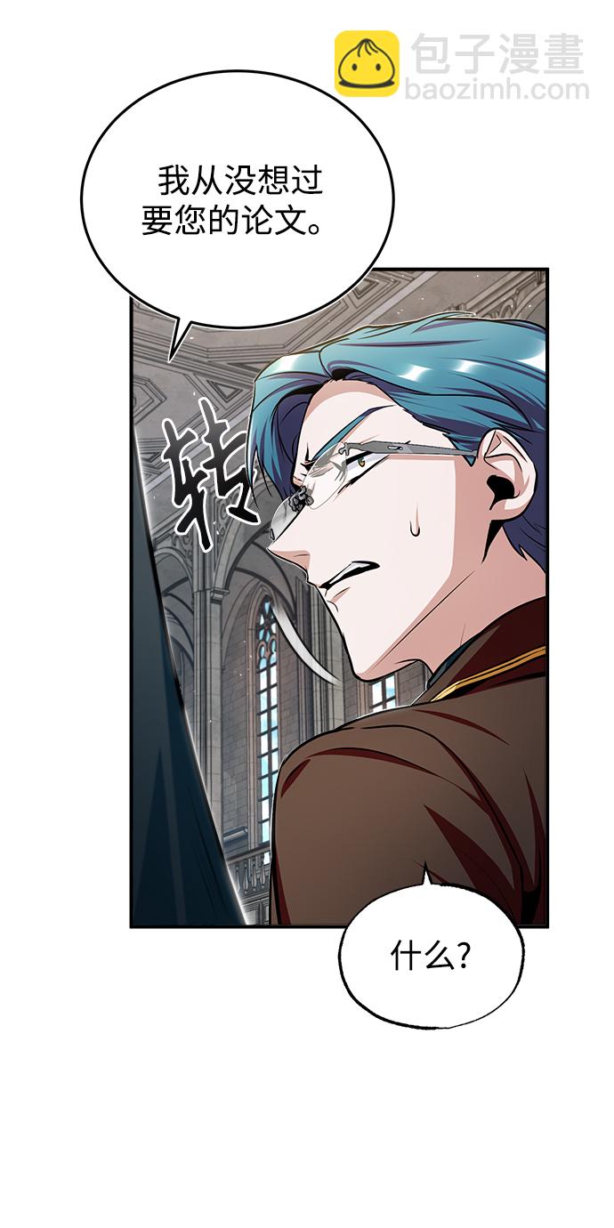 [第26话] 反魔法70