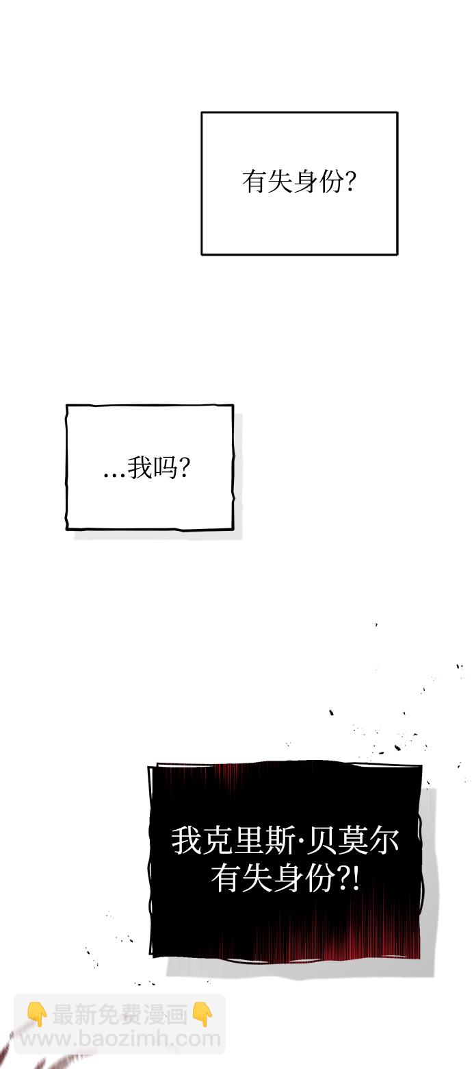 [第26话] 反魔法73