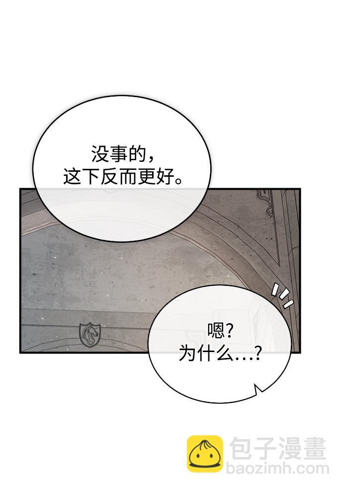 [第26话] 反魔法78