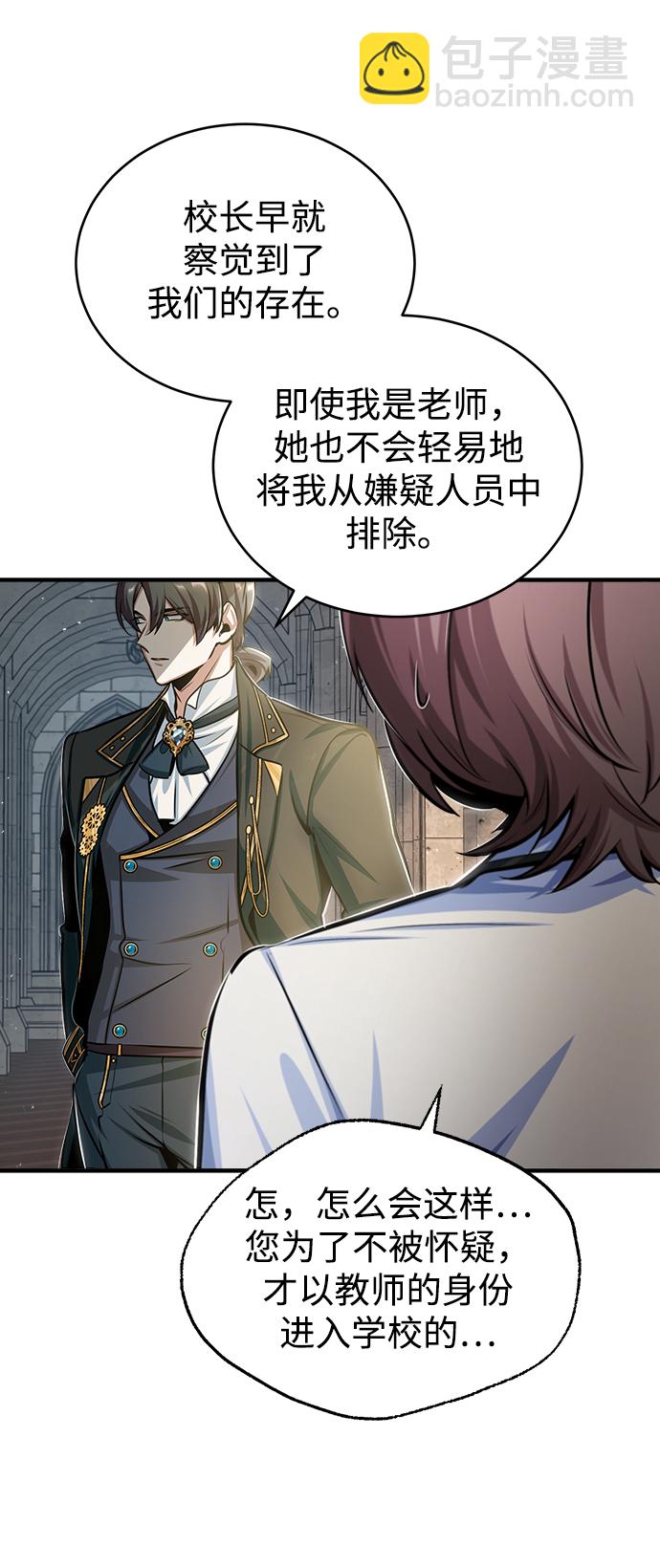 [第26话] 反魔法80