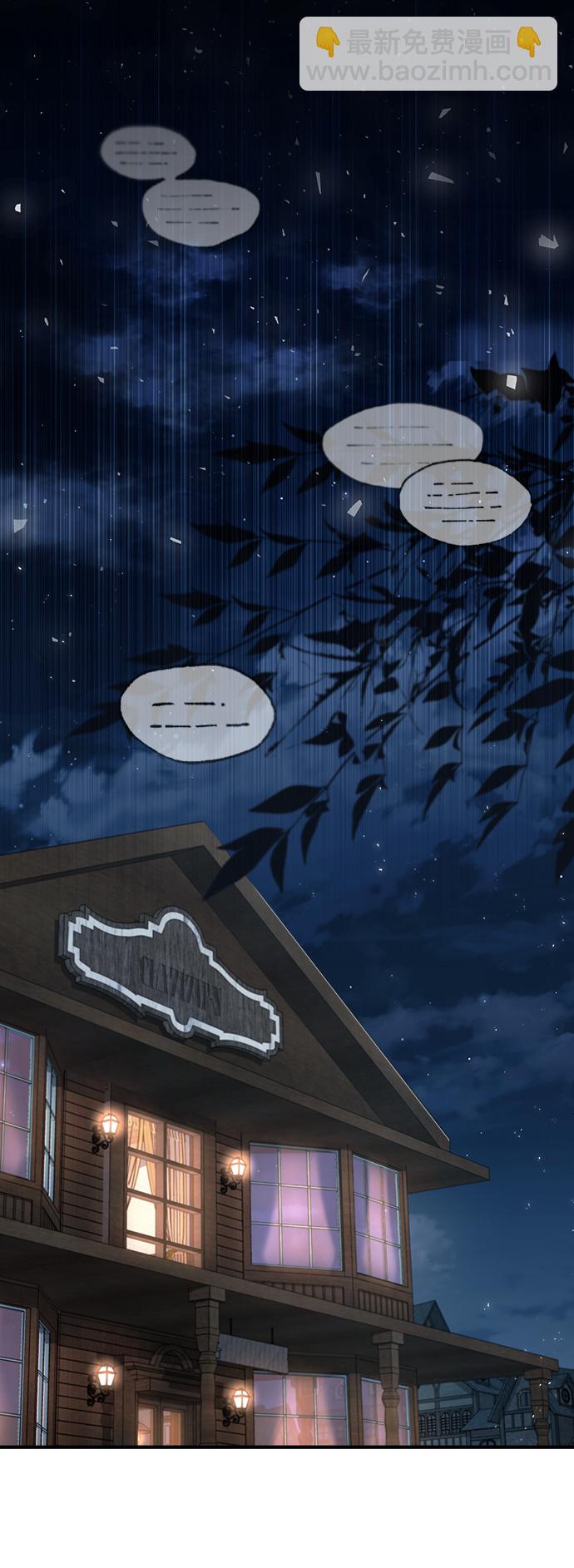 [第27话] 詹姆斯·莫里亚蒂11