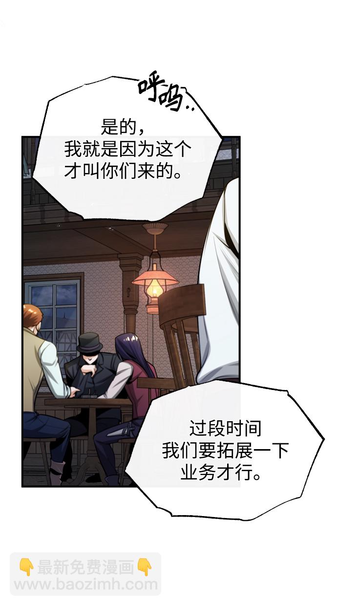 [第27话] 詹姆斯·莫里亚蒂15