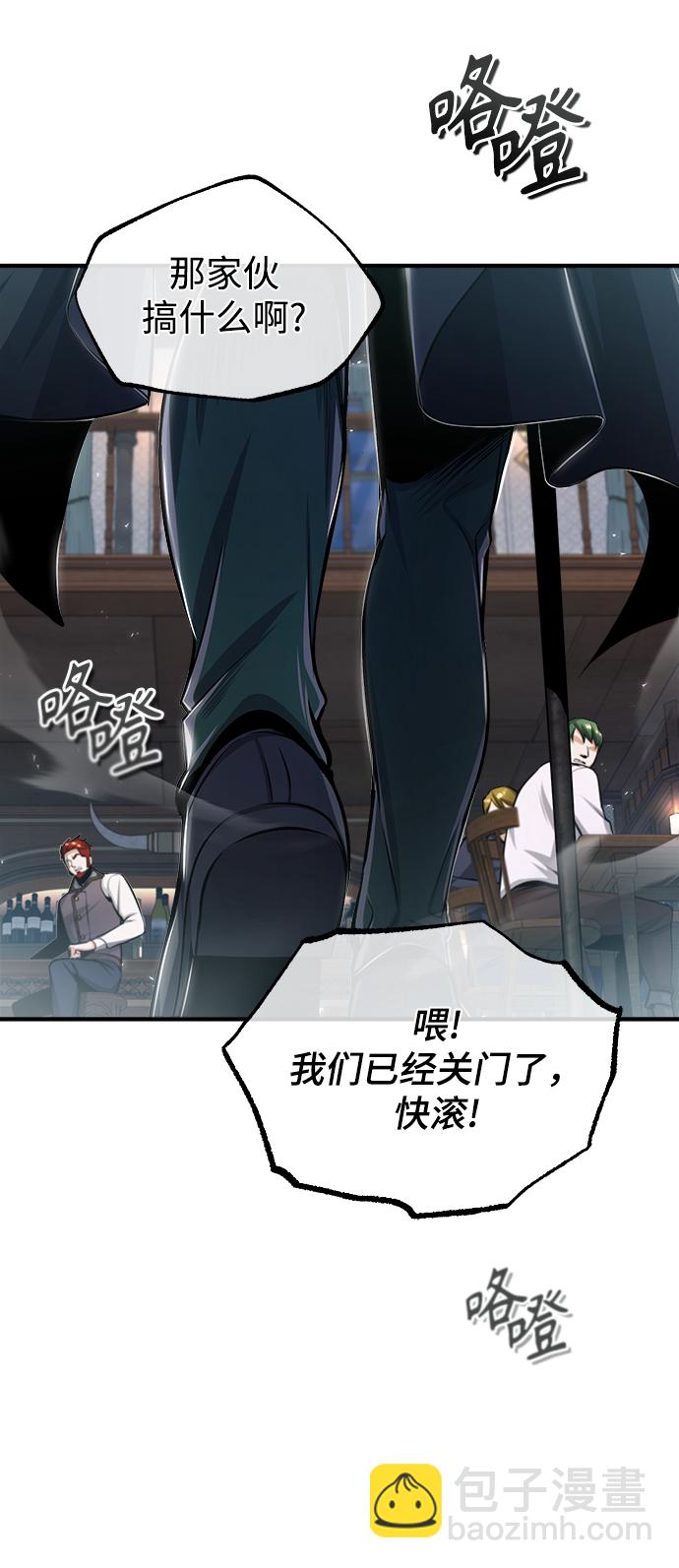 [第27话] 詹姆斯·莫里亚蒂17