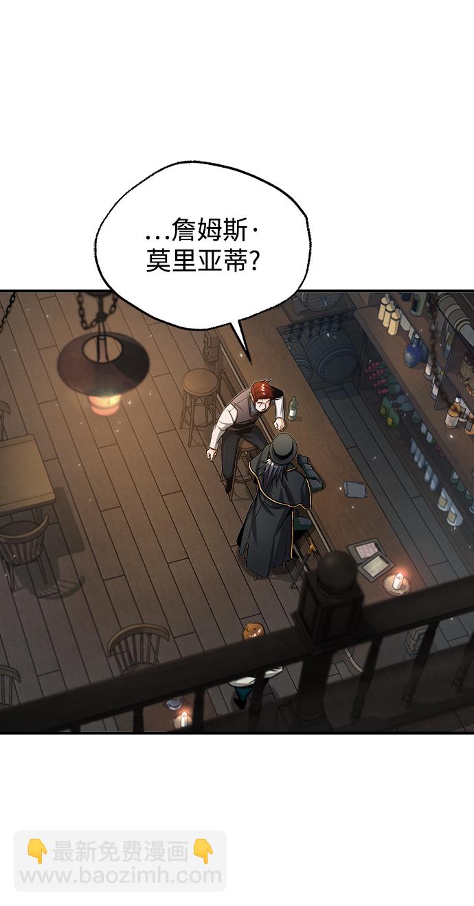 [第27话] 詹姆斯·莫里亚蒂24