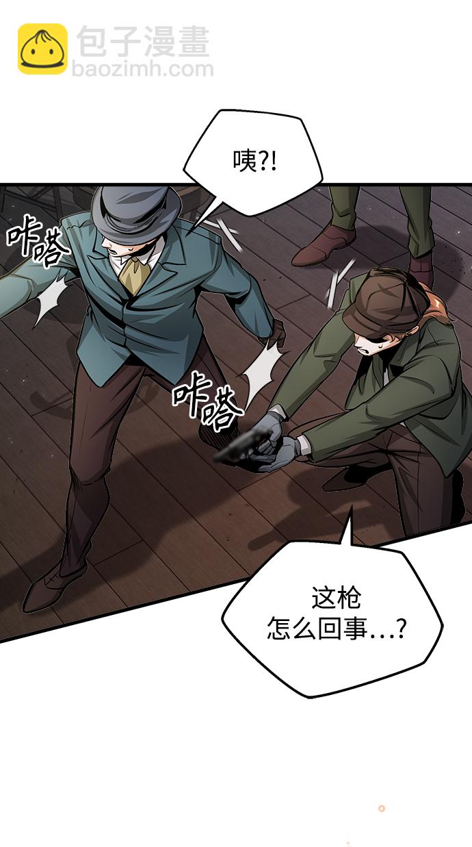[第27话] 詹姆斯·莫里亚蒂34