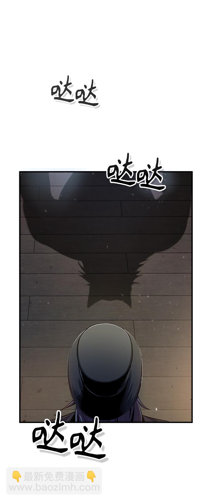 [第27话] 詹姆斯·莫里亚蒂41