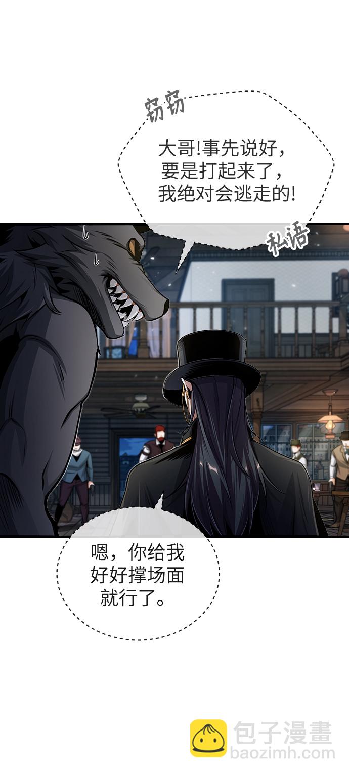 [第27话] 詹姆斯·莫里亚蒂62