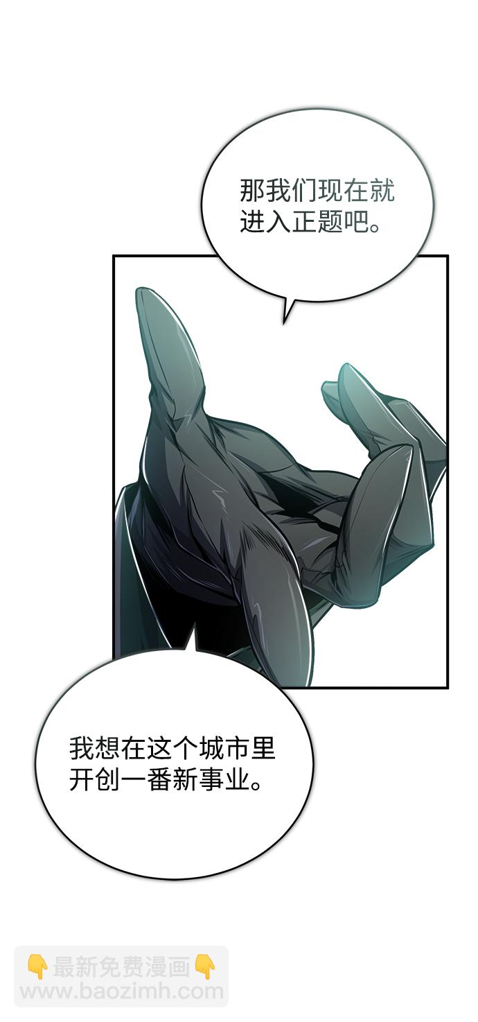 [第27话] 詹姆斯·莫里亚蒂65